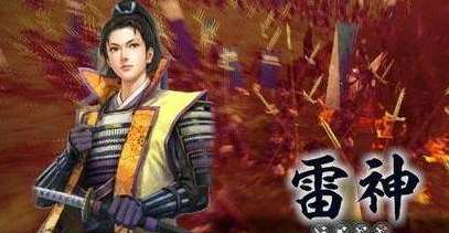 立花道雪有着哪些战术谋略？具体是哪些方面