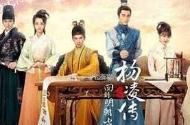 《回明之杨凌传》马怜儿是谁演的？马怜儿扮演者王紫璇资料介绍