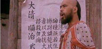 清朝男子的辫子该多久才洗 他们的辫子到底有多脏