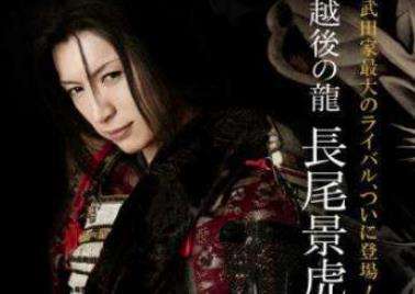 盘点日本战国时期的“五虎上将”，真田幸村排第二