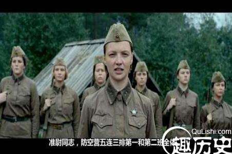 《这里的黎明静悄悄》，不同于抗日神剧的残酷历史记录
