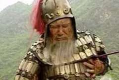 曾经的三国第一神射手黄忠，如今却不知道墓的具体位置在哪！