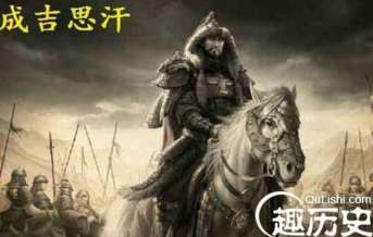 人类大帝成吉思汗，60多次战争无一败绩