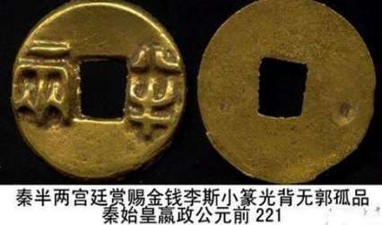 古代黄金那么贵，敢问“赏金千两”，真的就是一百两黄金吗?