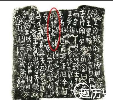国宝的历史悲惨命运，一件只因两个字成为无价之宝