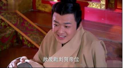 刘贺被废黜帝位后，为什么还要封他为“海昏侯”呢？