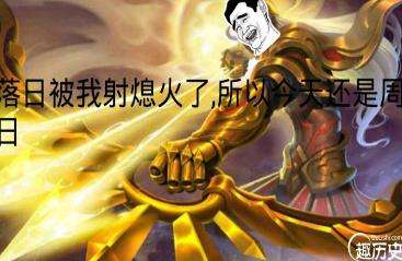 历史上真实的后羿，妻子被人霸占，自己还被剁成肉泥