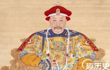 该怎么评价嘉庆皇帝，不是他的错，而是历史的必然
