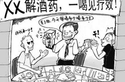 中国民间流传的八大奇异秘术：黄鳝血可防鬼敲门