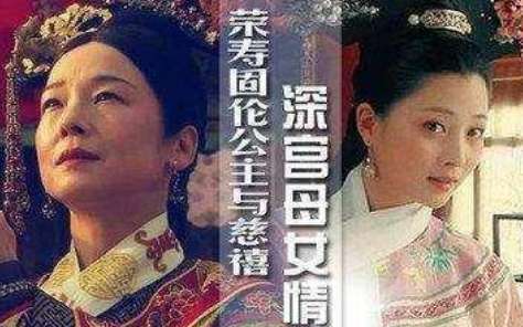 最后一位公主，连慈禧都避开，更是直接开骂溥仪父亲