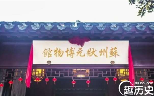 这个地方面积不大却盛产人才，全国五分之一的状元都来自这