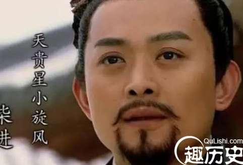 为什么水浒传中柴进的免死金牌不好用？因为他没弄懂这个！