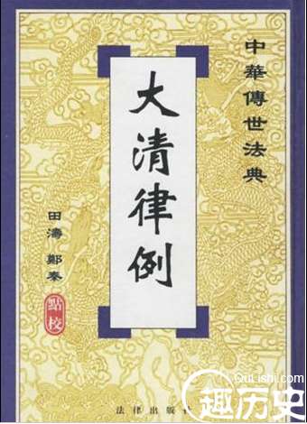 清代对于官员的贪污是怎么处罚的，原来是这样