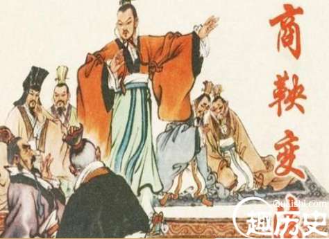 商鞅变法竟然让秦国强盛起来了，为什么还要被杀呢