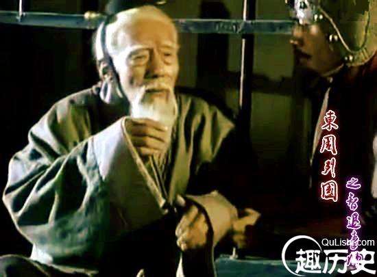 烛之武