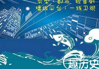 电视剧《逆流而上的你》什么时候播出？逆流而上的你剧情简介