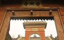 薛国观真的是被&ldquo;吴昌时&rdquo;所误？为什么给他定贪赃之罪？