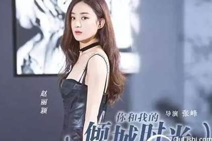 《你和我的倾城时光》林浅喜欢谁？林浅最后和厉致诚在一起了吗