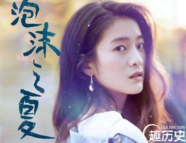 热播的电视剧《泡沫之夏》中女主张雪迎衣服是什么牌子的？