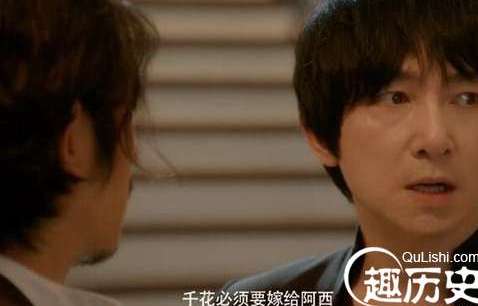 《结爱》贺兰身世之谜浮出水面，原来是夕颜公主的儿子