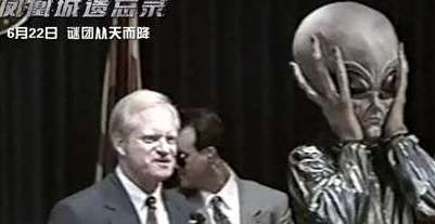 《凤凰城遗忘录》是根据真实事件改编吗？UFO事件原型