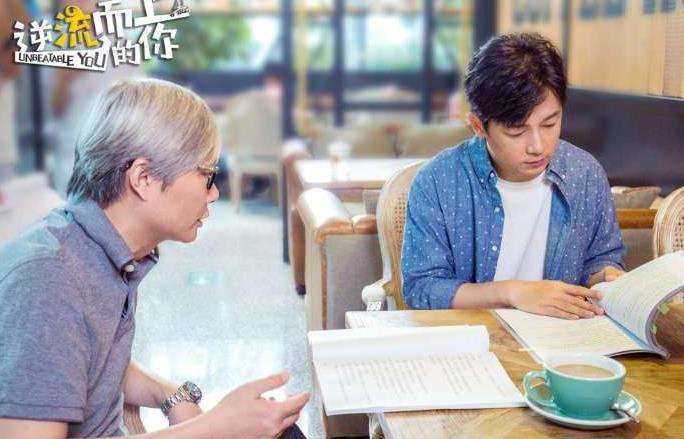 潘粤明《逆流而上的你》什么时候播出 潘粤明曝光父亲手写信