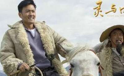 《灵与肉》是《牧马人》吗？剧情介绍
