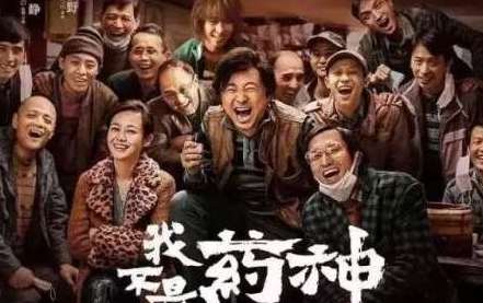 《我不是药神》原型陆勇回顾 陆勇最后为何收到检察院的不起诉决定？
