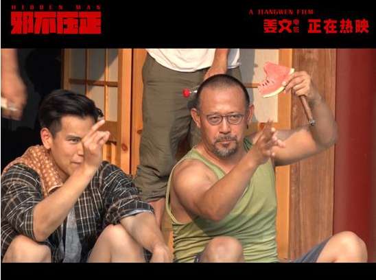 《邪不压正》讲述的什么时候的故事？彭于晏演的什么