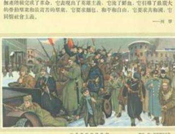 俄国二月革命什么爆发的？俄国二月革命的过程