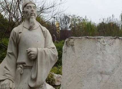 崔造: 我何时能升官？相士: 在你痛哭的那一天! 