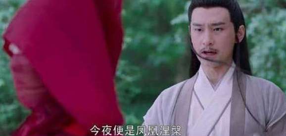 《香蜜沉沉烬如霜》红衣女子真实身份是什么?和天帝是什么关系?