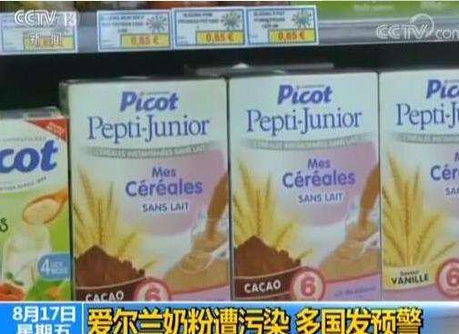 爱尔兰奶粉遭污染怎么回事？污染原因是什么？