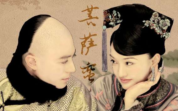 《如懿传》江与彬原型是谁？历史中真有这个人吗