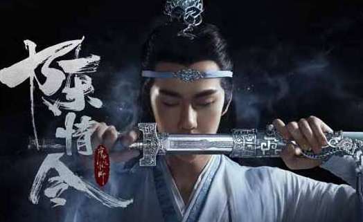 《陈情令》是根据小说改编的吗？剧情主要讲了什么
