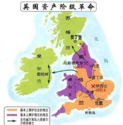 英国资产阶级革命