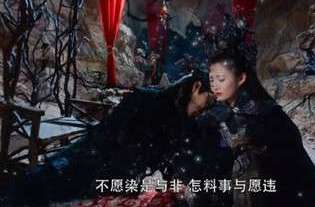 《香蜜沉沉烬如霜》暮辞鎏英结婚怎么回事？暮辞鎏英结婚是第几集