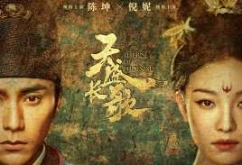 《天盛长歌》楚王宁弈当皇帝了吗？最后结局是什么？