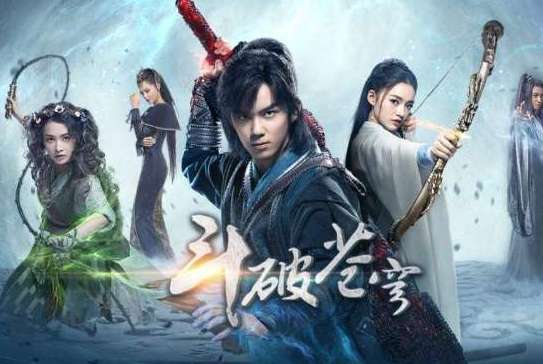 《斗破苍穹》云韵的真实身份是什么？最后和萧炎在一起了吗