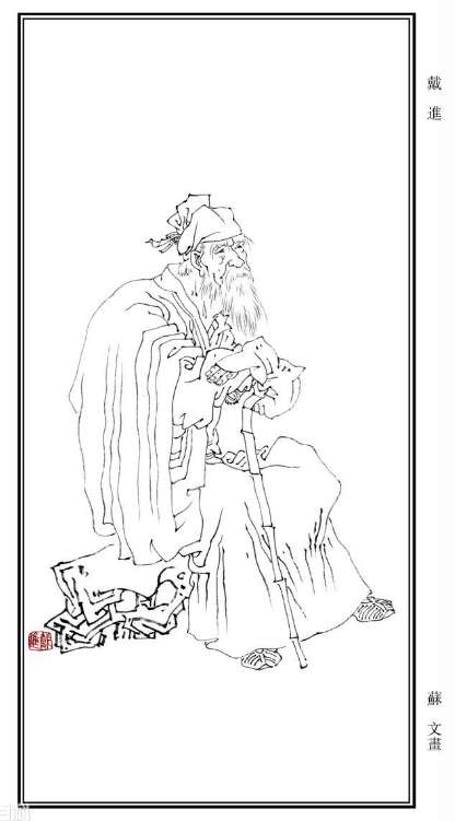 《海水旭日卷》是谁画的？戴进：那一抹要命的红