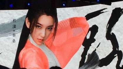 《天醒之路》程潇扮演的角色是谁 天醒之路什么时候开播