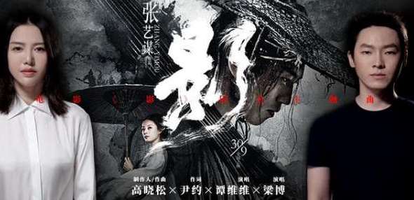 《影》是哪个朝代的故事？主题曲是谁唱的
