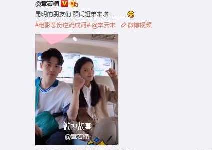 《悲伤逆流成河》顾森西扮演者是谁？顾森西扮演者辛云来介绍