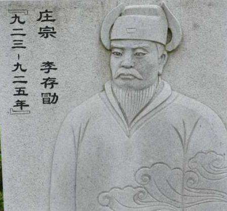 五代十国后唐和唐朝是什么关系 “后唐”创建者李存瑁是唐朝皇室后人吗？