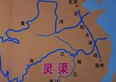 秦朝修建了运河“灵渠”，至今仍能发挥作用