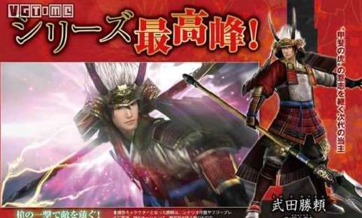 家督和阵代是什么意思？武田胜赖是家督还是阵代