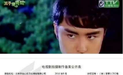 《王子变青蛙》翻拍集数有多少集 剧情方面会跟原版一样吗