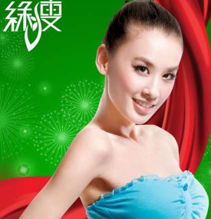 黄圣依广告代言照片
