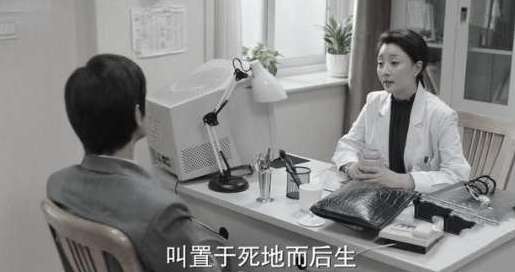 《你迟到的许多年》沐建峰、莫莉联手唱双簧的目的是为了什么？