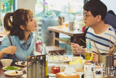 《创业时代》杨阳洋和卢卡结婚了吗 杨阳洋和卢卡结婚的理由是什么